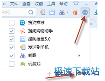 图：搜狗推荐
