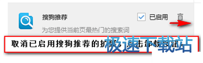 图：搜狗推荐