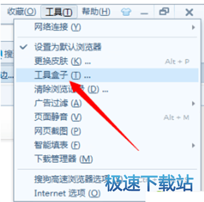 图：搜狗推荐