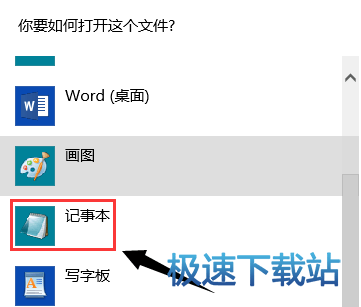 图：无法打开登陆