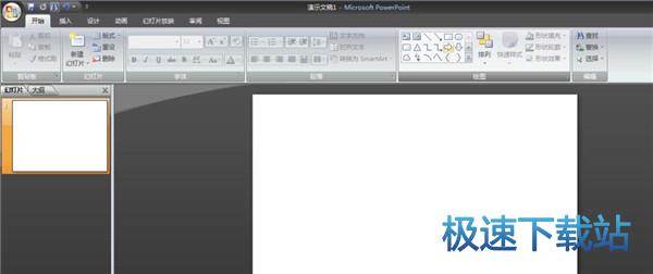 图：倾斜文字