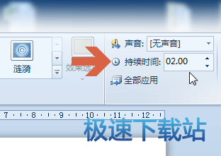 图：PPT