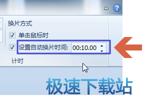 图：PPT