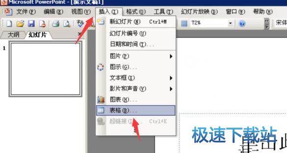 图：线条粗细