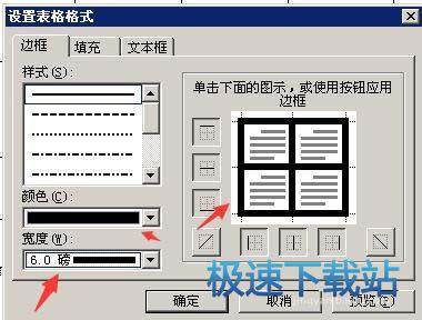 图：线条粗细