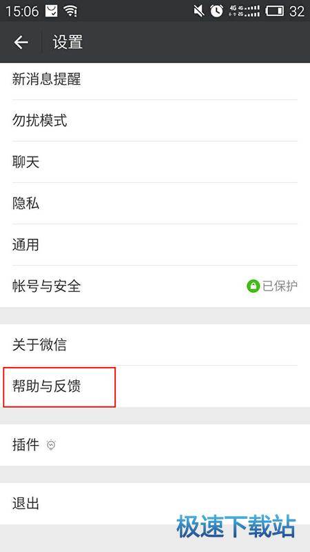 图：人工客服电话