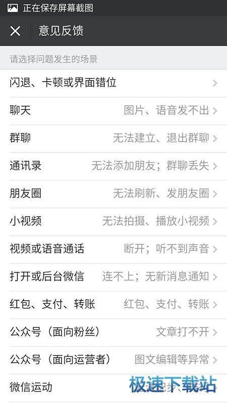 图：人工客服电话