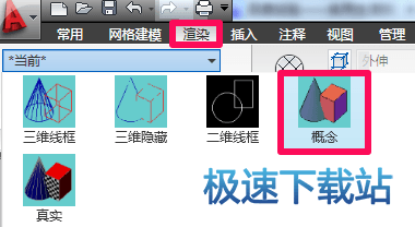 图：建模