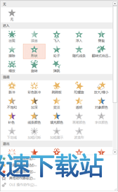 图：SmartArt图形