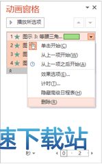 图：SmartArt图形