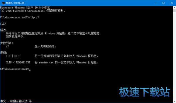 图：剪切板