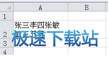 图：换行