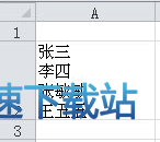 图：换行