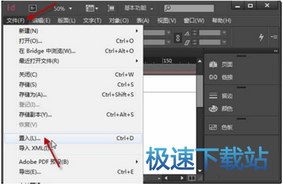 图：置入InDesign