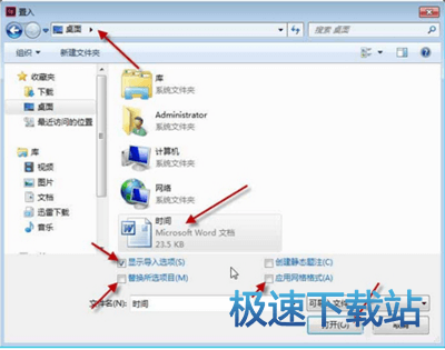 图：置入InDesign