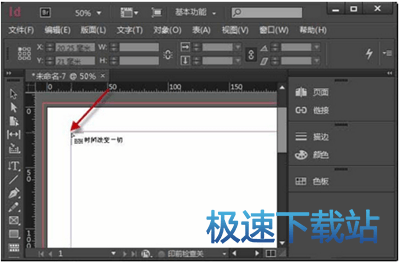 图：置入InDesign