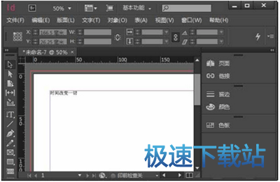 图：置入InDesign
