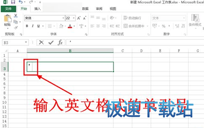 图：身份证号乱码