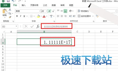 图：身份证号乱码
