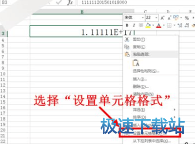 图：身份证号乱码