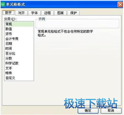 图：输入日期