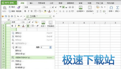 图：输入日期