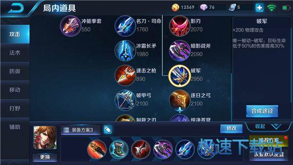 图：王者荣耀