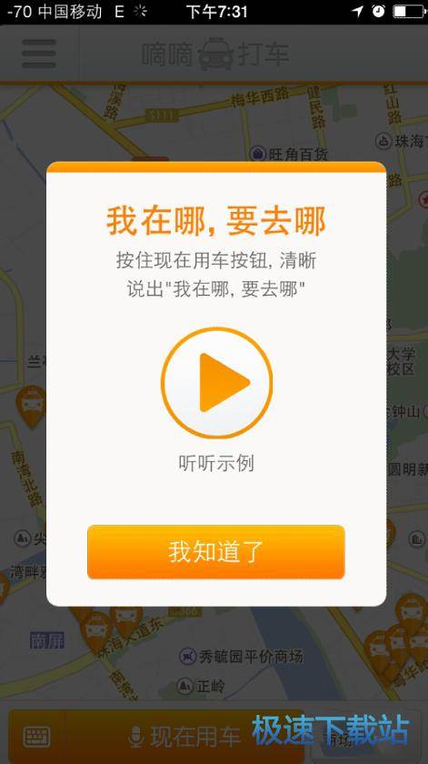 图：使用教程
