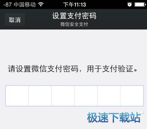 图：使用教程