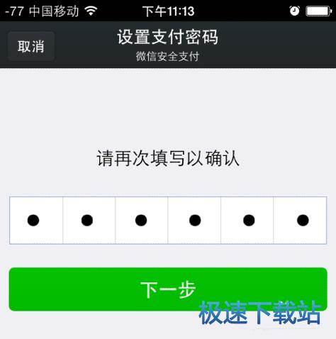 图：使用教程