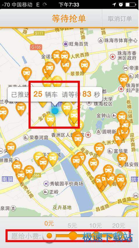 图：使用教程