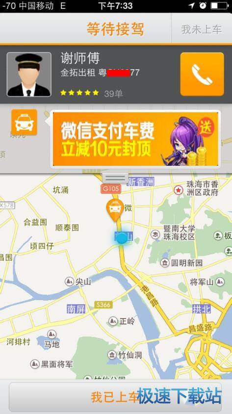 图：使用教程