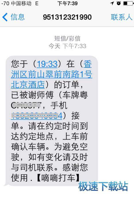 图：使用教程