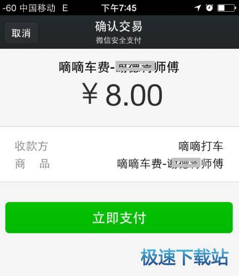 图：使用教程