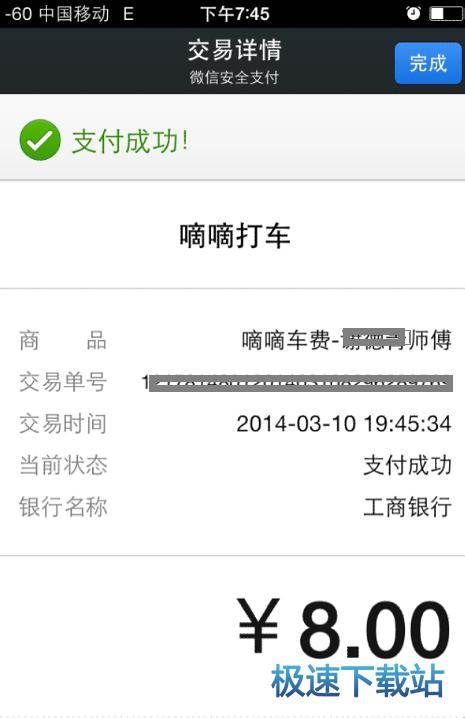 图：使用教程