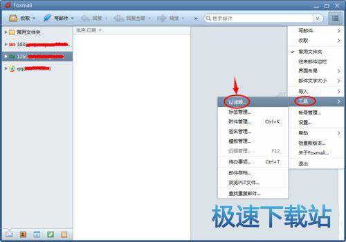 图：自动回复