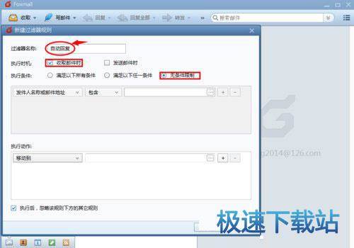 图：自动回复