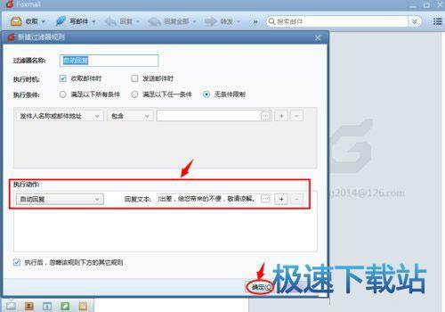 图：自动回复