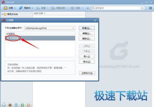 图：自动回复