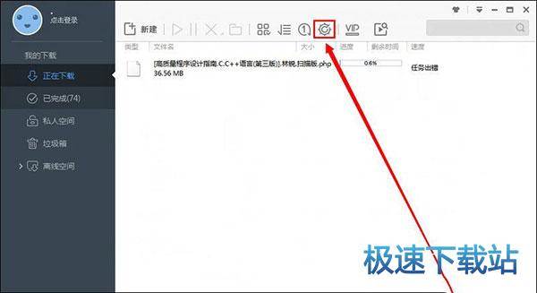 图：弹窗屏蔽