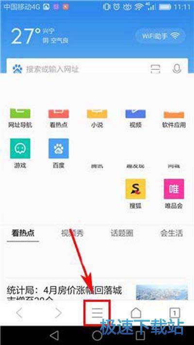 图：广告过滤