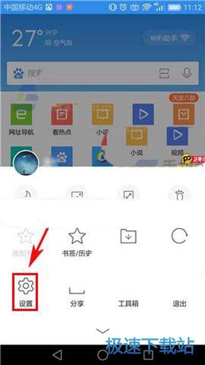 图：广告过滤