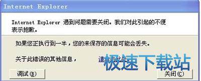 图：ie浏览器