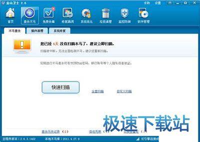 图：ie浏览器