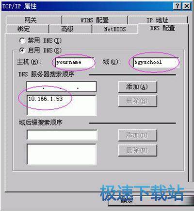 图：ie浏览器