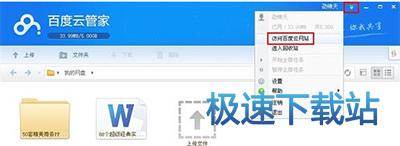 图：扩容