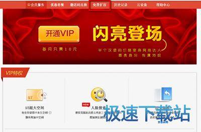 图：扩容