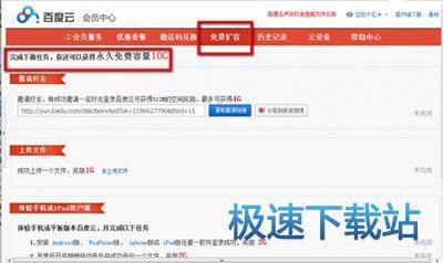 图：扩容