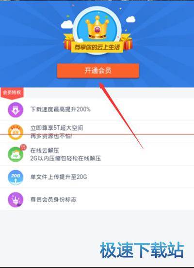 图：扩容