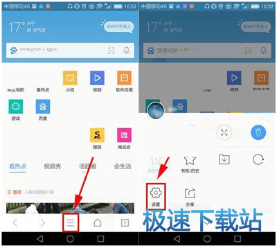 图：智能预读